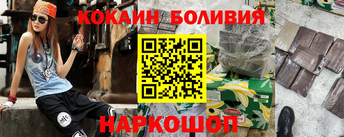 COCAIN FishScale Краснодар