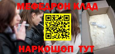 ПСИЛОЦИБИНОВЫЕ ГРИБЫ Будённовск