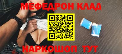 МДМА Бузулук