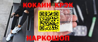 ПСИЛОЦИБИНОВЫЕ ГРИБЫ Будённовск