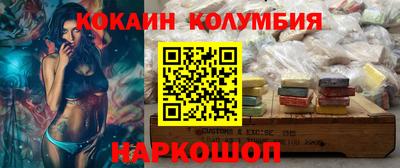ПСИЛОЦИБИНОВЫЕ ГРИБЫ Будённовск