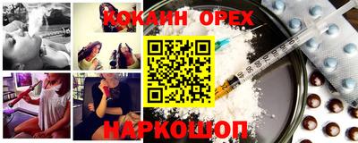 МДМА Бузулук