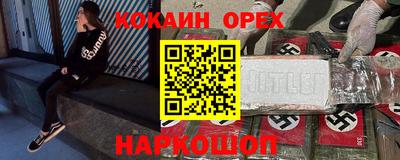 ПСИЛОЦИБИНОВЫЕ ГРИБЫ Будённовск