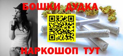 МДМА Бузулук