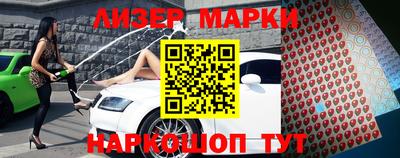 ПСИЛОЦИБИНОВЫЕ ГРИБЫ Будённовск