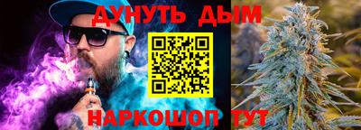 ПСИЛОЦИБИНОВЫЕ ГРИБЫ Будённовск
