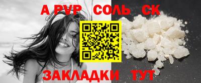 ПСИЛОЦИБИНОВЫЕ ГРИБЫ Будённовск