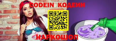ПСИЛОЦИБИНОВЫЕ ГРИБЫ Будённовск