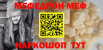 ПСИЛОЦИБИНОВЫЕ ГРИБЫ Будённовск