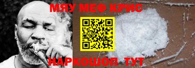 МДМА Бузулук